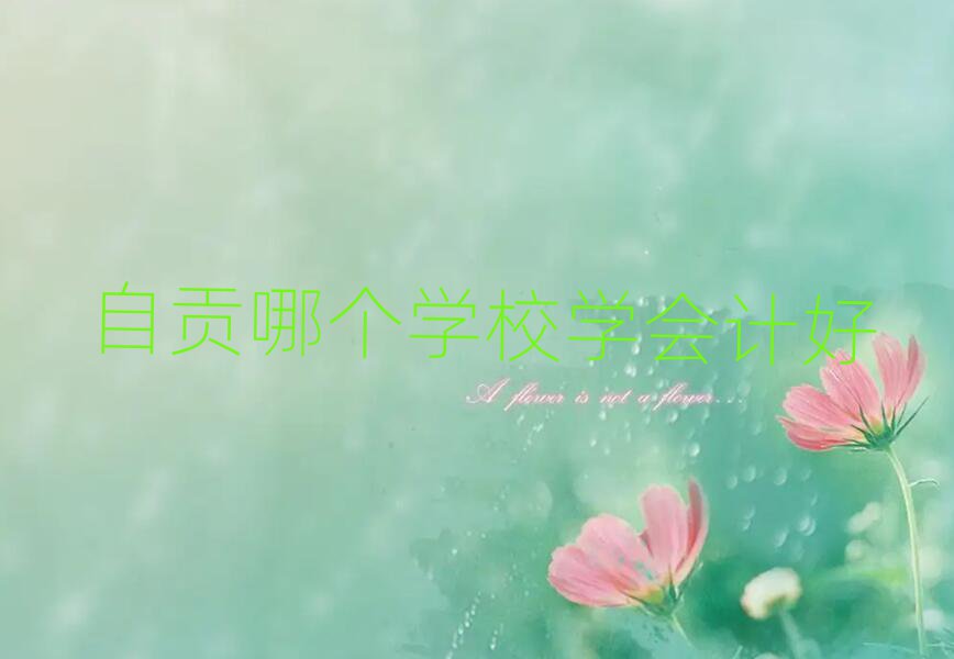 ؕĂ(g)W(xu)УW(xu)(hu)Ӌ(j)