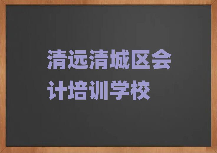 h(yun)ǅ^(q)ԌW(xu)(hu)Ӌ(j)ڱа]