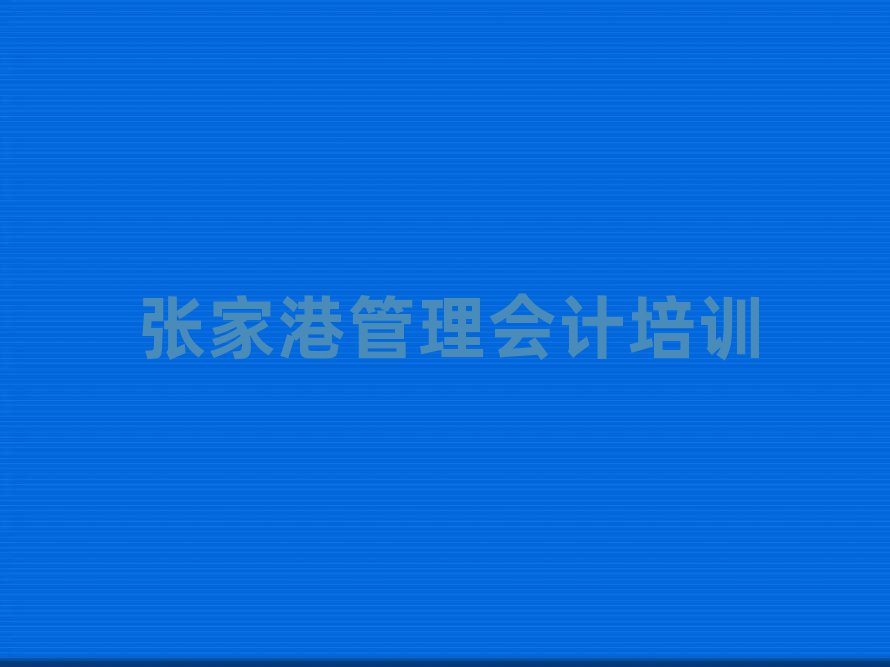 Ҹ۹ӋW(xu)УӖ(xn)ྫxγt