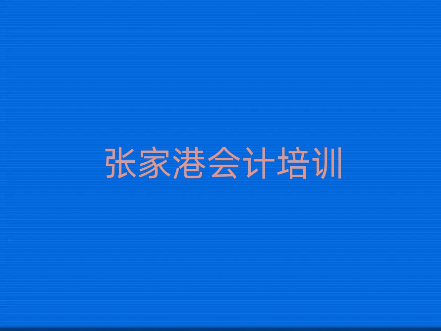 2Ҹە(hu)Ӌ(j)ٳɰྫxаR
