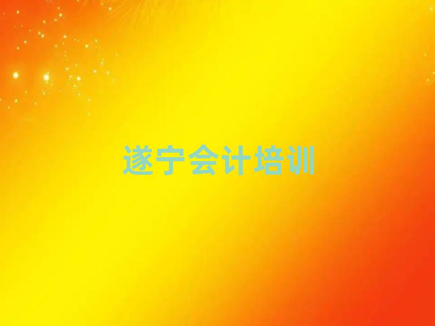 2025쌎ɽ^(q)ʲôÕ(hu)Ӌ(j)W(xu)У،(sh)һ[