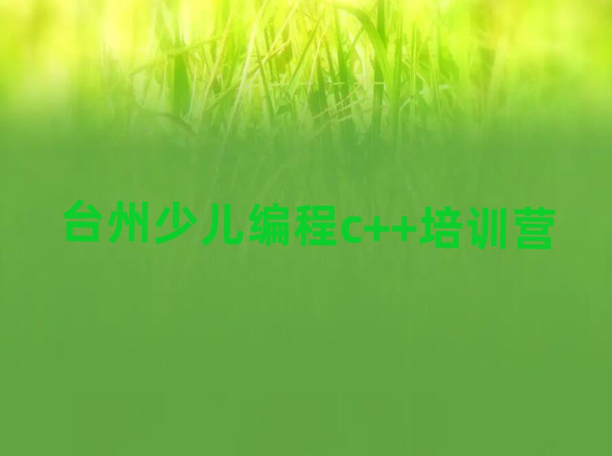 _݌W(xu)كc++õČW(xu)Уǰʮ