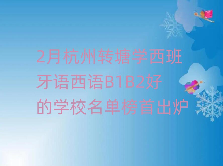 2ºDWZZB1B2õČWУΰ׳t