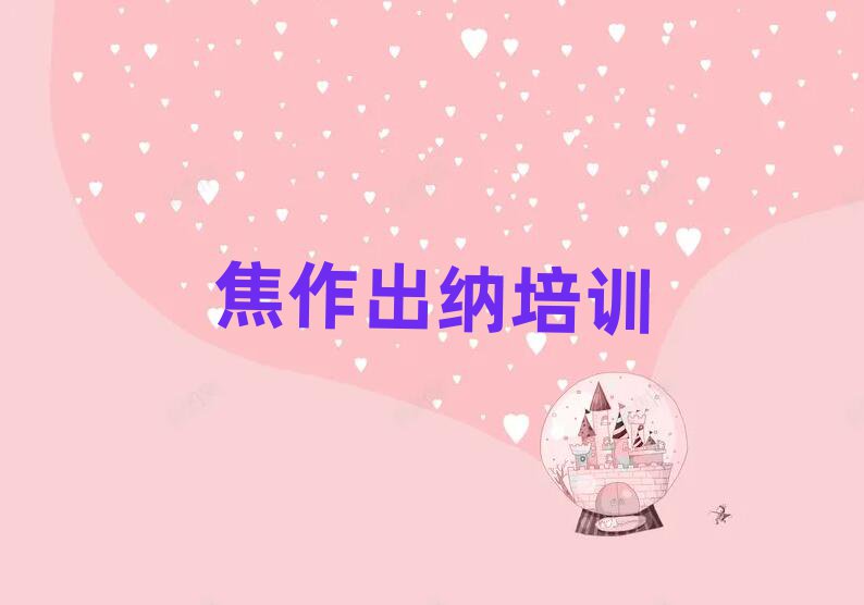 {Ӗ(xn)W(xu)УʮҎ(gu)