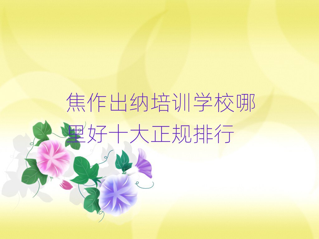 {Ӗ(xn)W(xu)УʮҎ(gu)