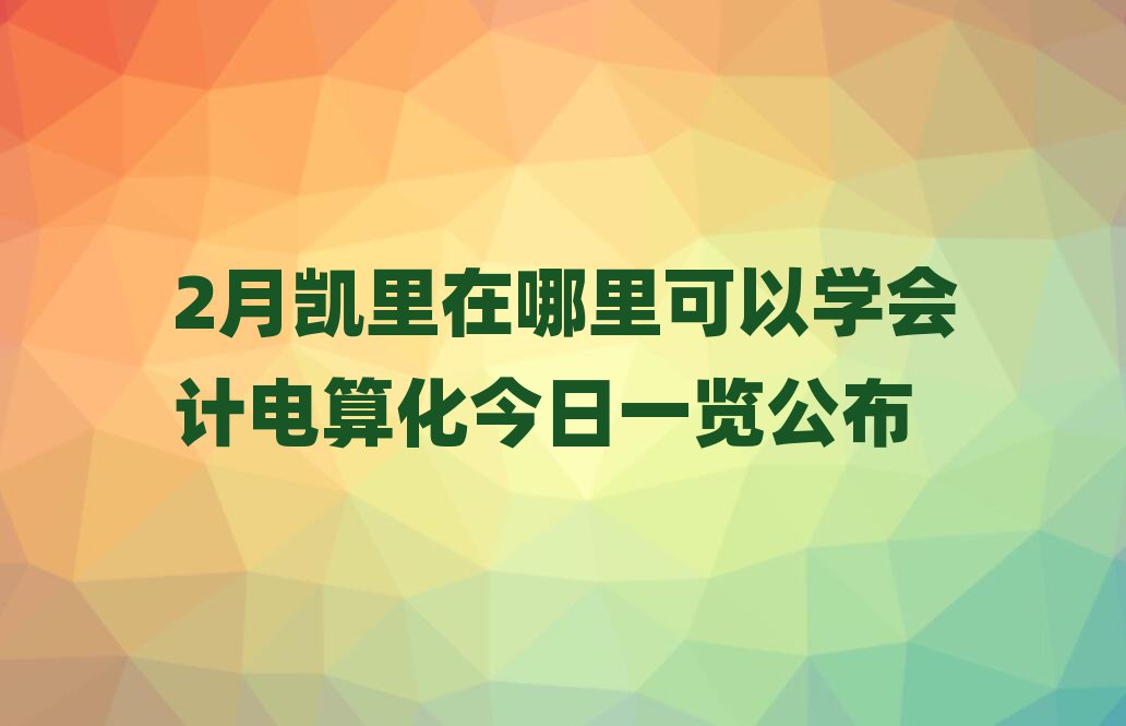2PԌWӋ㻯һ[