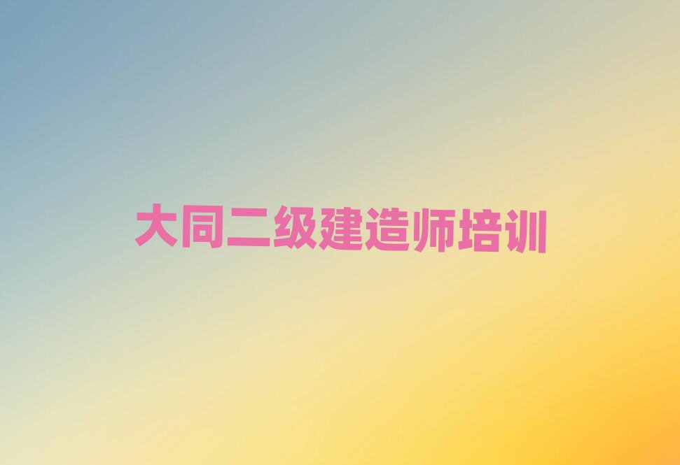 ͬƌ^(q)(j)쎟Ӗ(xn)W(xu)У