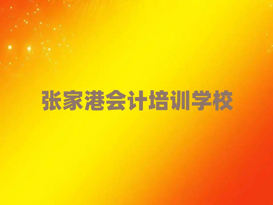 ҸیWӋWУ