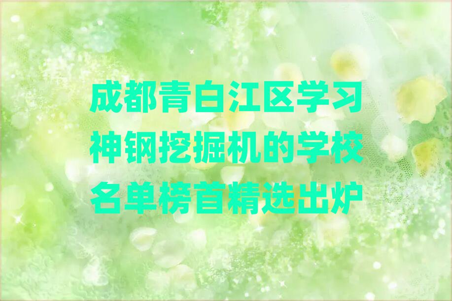 ɶ׽^(q)W(xu)(x)ھC(j)ČW(xu)Уΰ׾xt