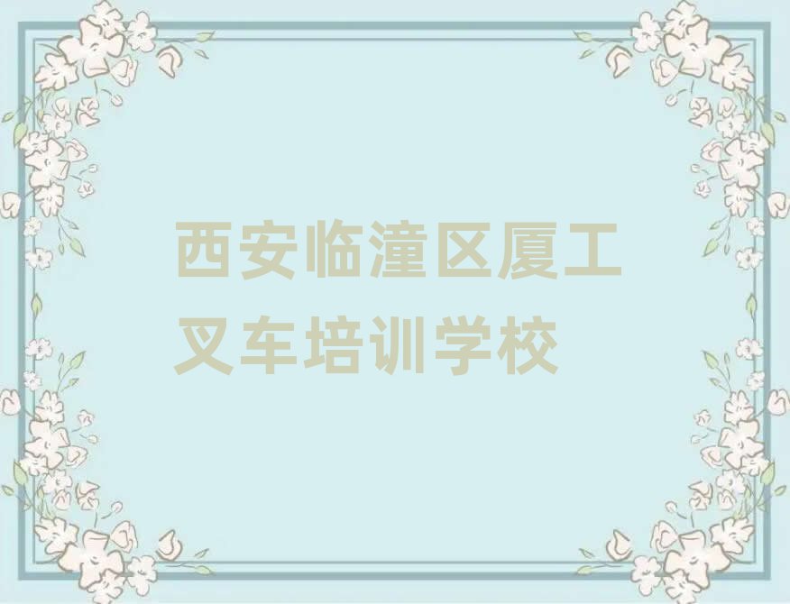 2025R^(q)W(xu)B܇Ӗ(xn)ྫxаR