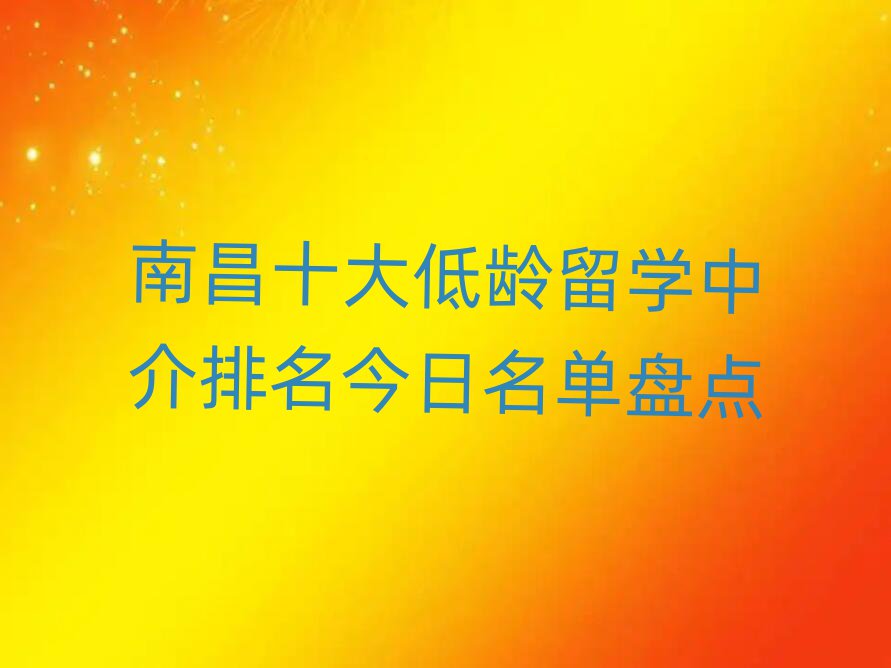 ϲʮgW(xu)нαPc(din)
