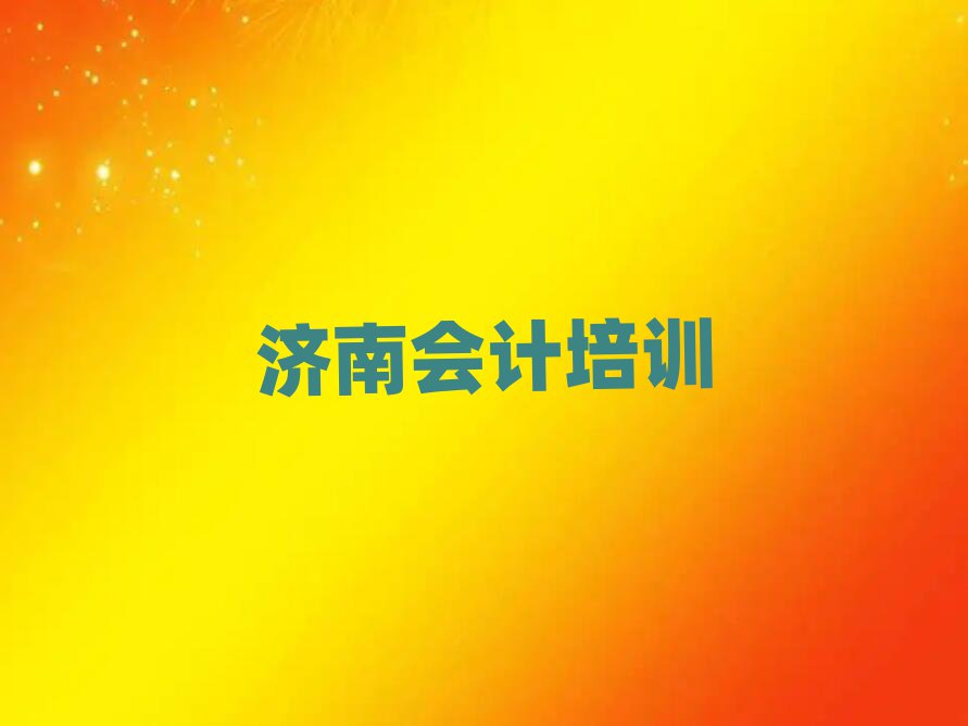 2025(j)ϻa^(q)W(xu)(x)Ӌ(j)һ[
