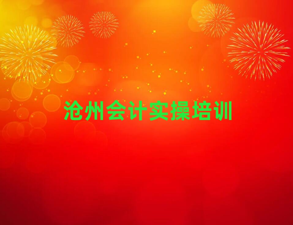 W(xu)(hu)Ӌ(j)~ΰ׳t