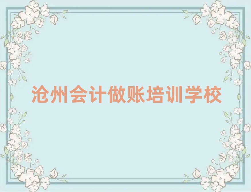 W(xu)(hu)Ӌ(j)~ΰ׳t