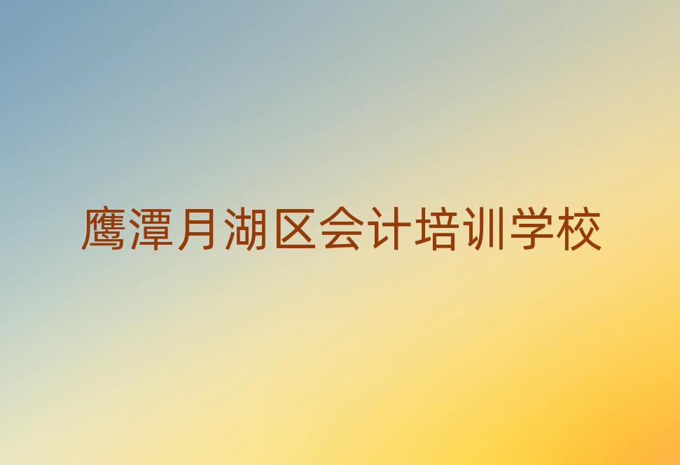 ̶º^(q)W(xu)(hu)Ӌ(j)