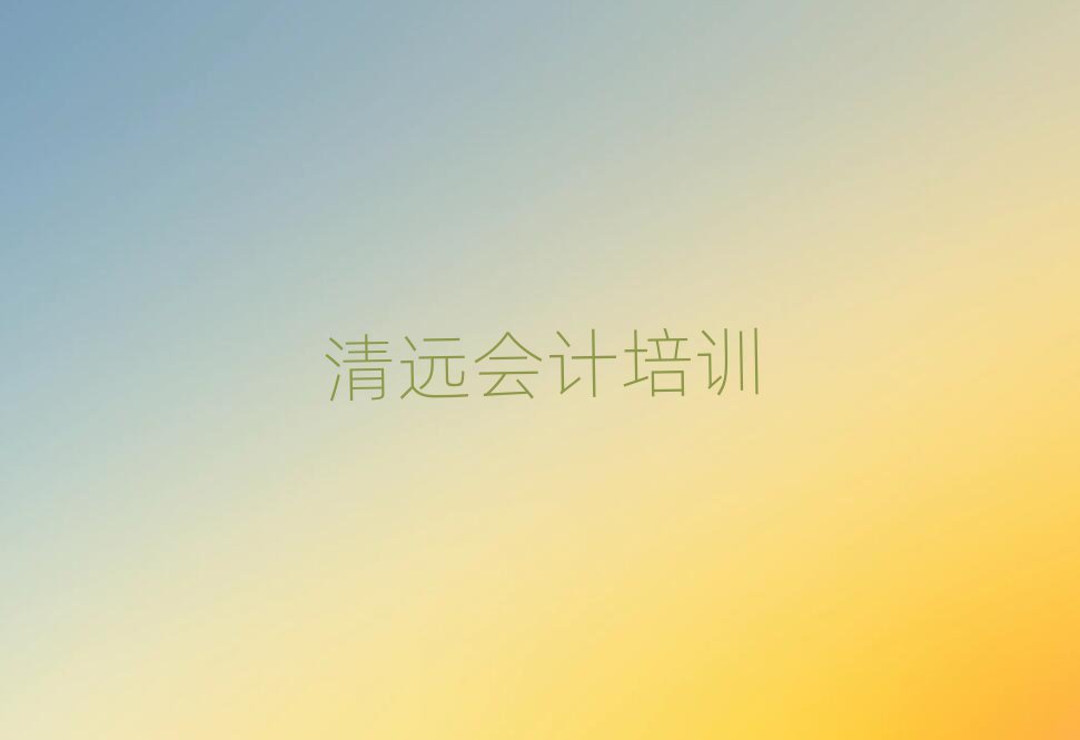 h(yun)ǅ^(q)(hu)Ӌ(j)W(xu)У