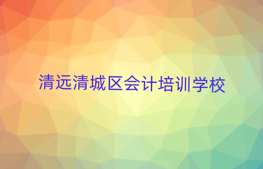 h(yun)ǅ^(q)(hu)Ӌ(j)W(xu)У