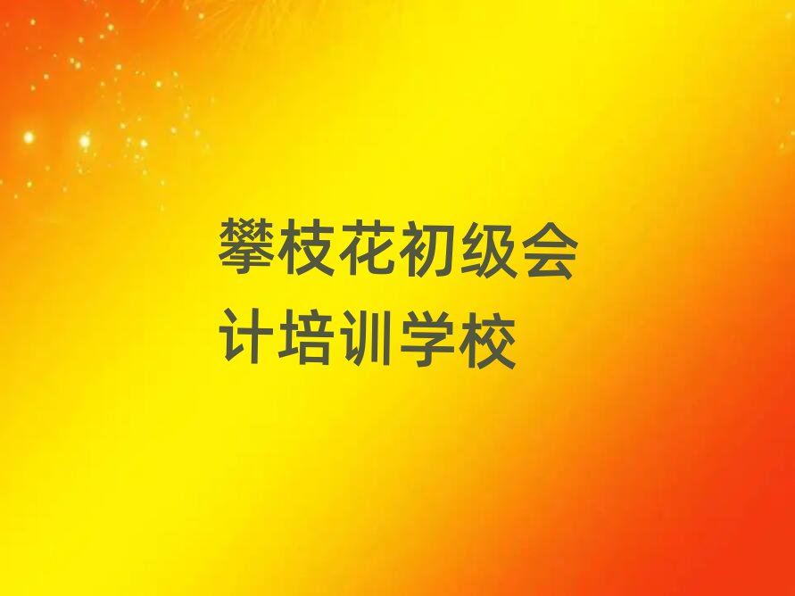 ֦W(xu)(j)(hu)Ӌ(j)ʮҎ(gu)