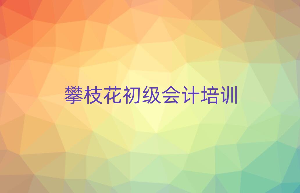֦W(xu)(j)(hu)Ӌ(j)ʮҎ(gu)