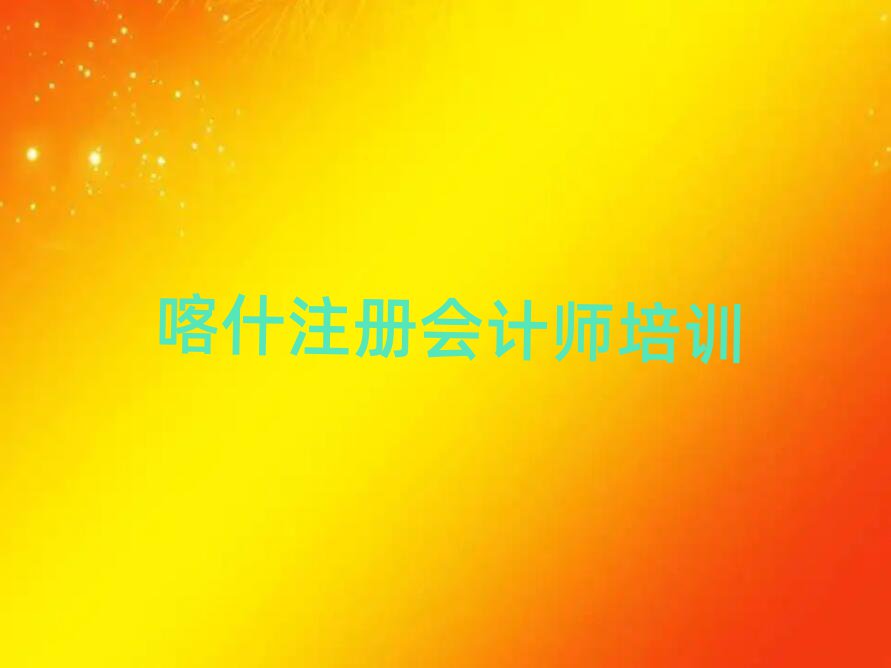 2025ʲע(c)(hu)Ӌ(j)ھӖ(xn)