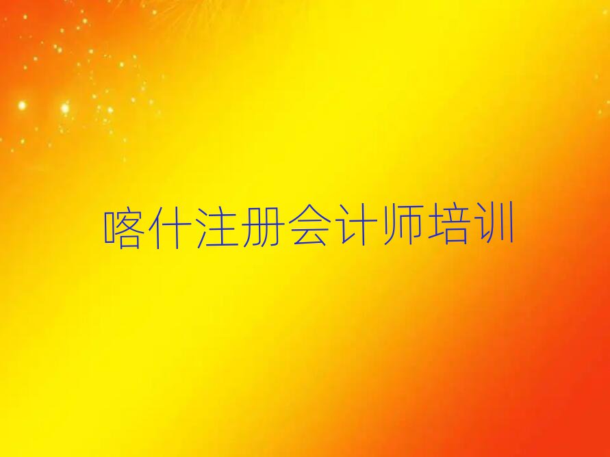 2025ʲע(c)(hu)Ӌ(j)ھӖ(xn)