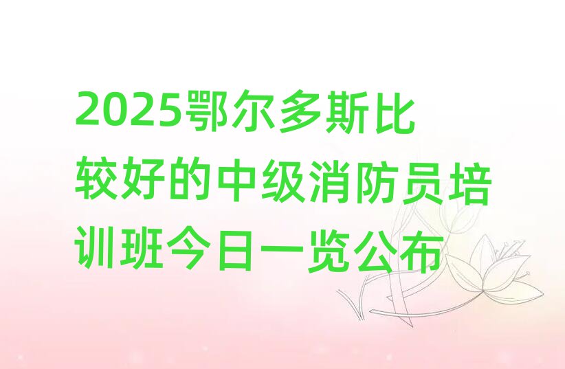 2025˹^õмTӖ(xn)һ[