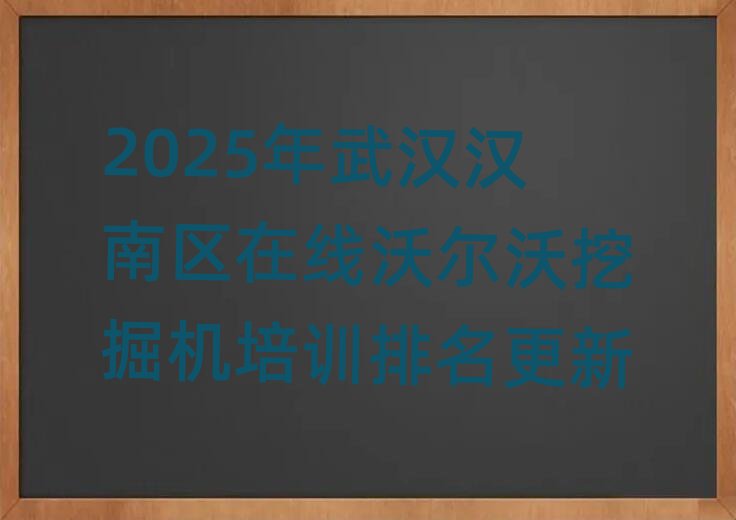2025hhυ^(q)ھ֠ھCӖ(xn)