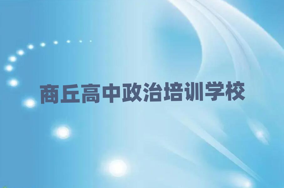 2025Ӗ(xn)W(xu)Уʮι