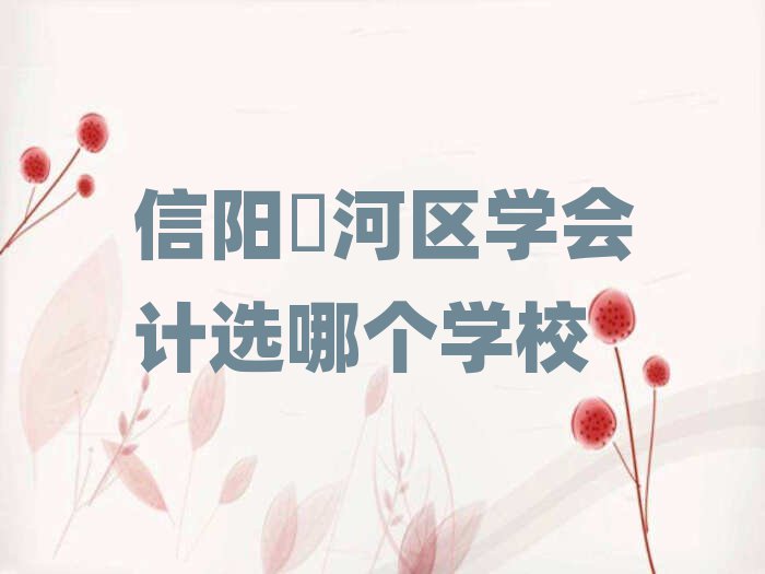 ꖛӅ^(q)W(xu)Ӌ(j)xĂW(xu)У