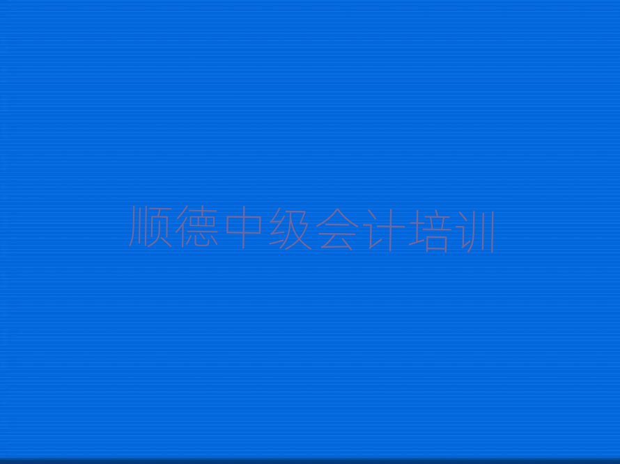 2혵W(xu)мӋʲôtopа