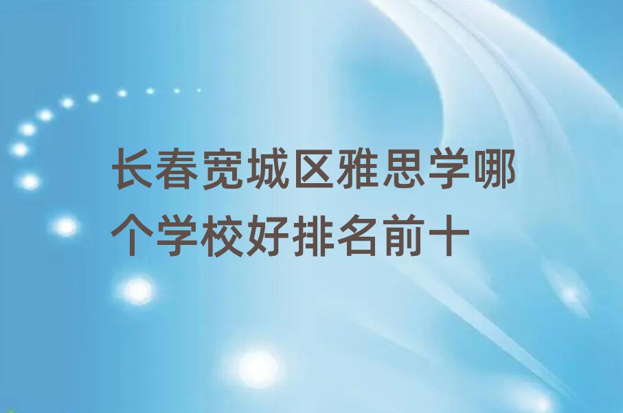 Lǅ^(q)˼W(xu)ĂW(xu)Уǰʮ