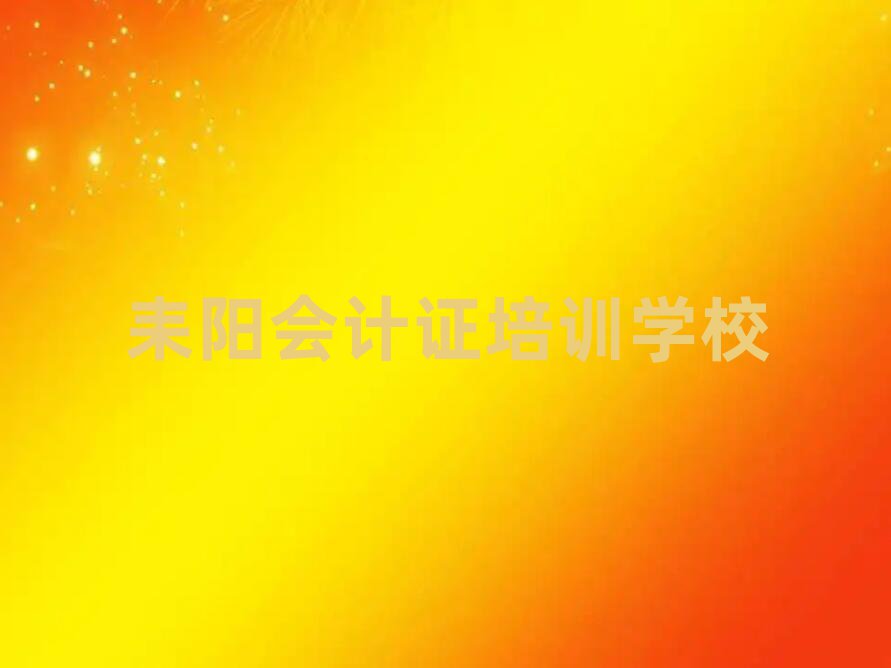 2ꖌW(xu)(hu)Ӌ(j)CĺÌW(xu)Уڱõ