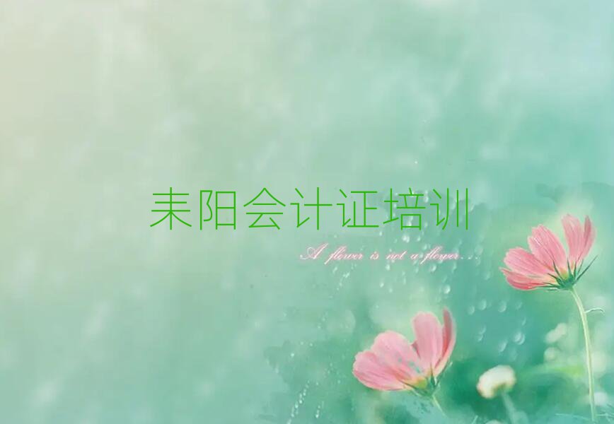 2ꖌW(xu)(hu)Ӌ(j)CĺÌW(xu)Уڱõ