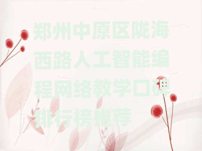 ԭ^(q)]·˹ܾ̾W(wng)j(lu)̌W(xu)ڱа]