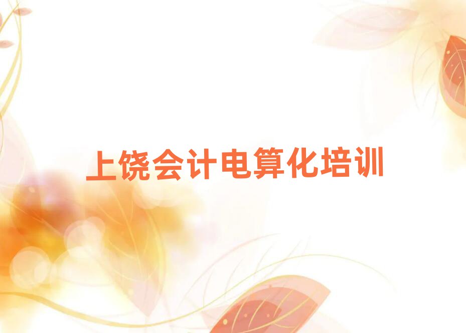 (hu)Ӌ(j)㻯Ӗ(xn)׽չһ[