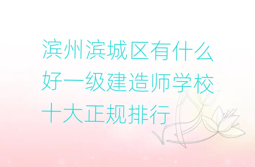 IݞIǅ^(q)һ쎟ӖWУ
