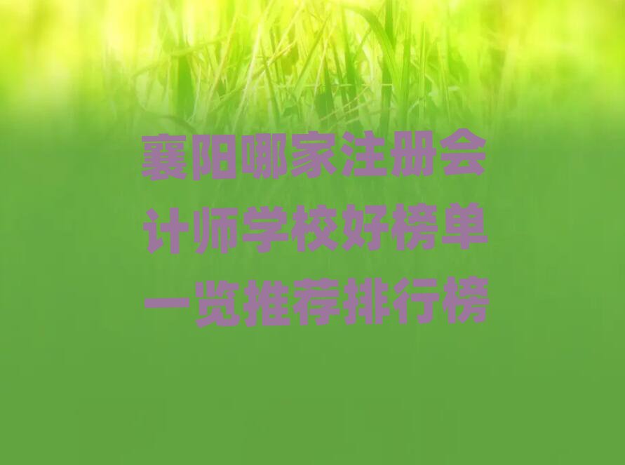 ļעԕӋW(xu)Уðһ[]а