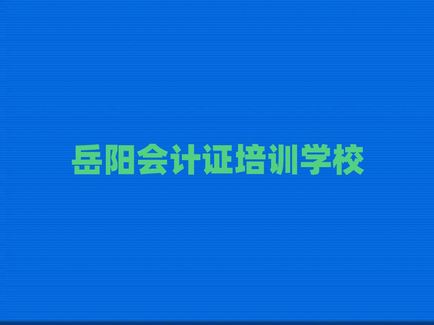 ꖌW(xu)ӋC^õČW(xu)Уһ[