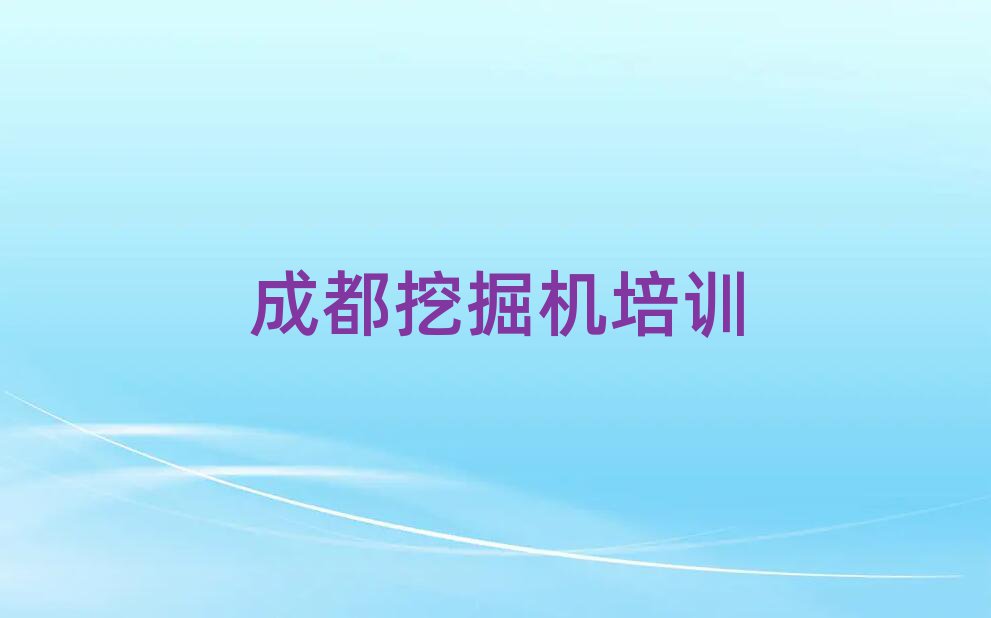 2025ɶؽ^(q)W(xu)֠ھC(j)^