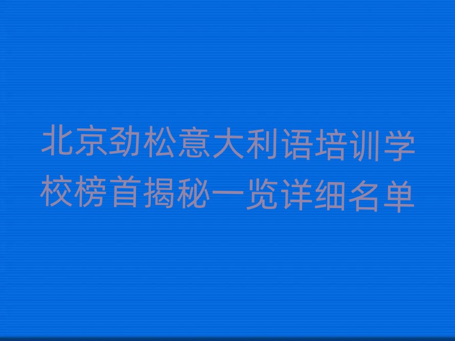 ZӖWУ׽һ[Ԕ