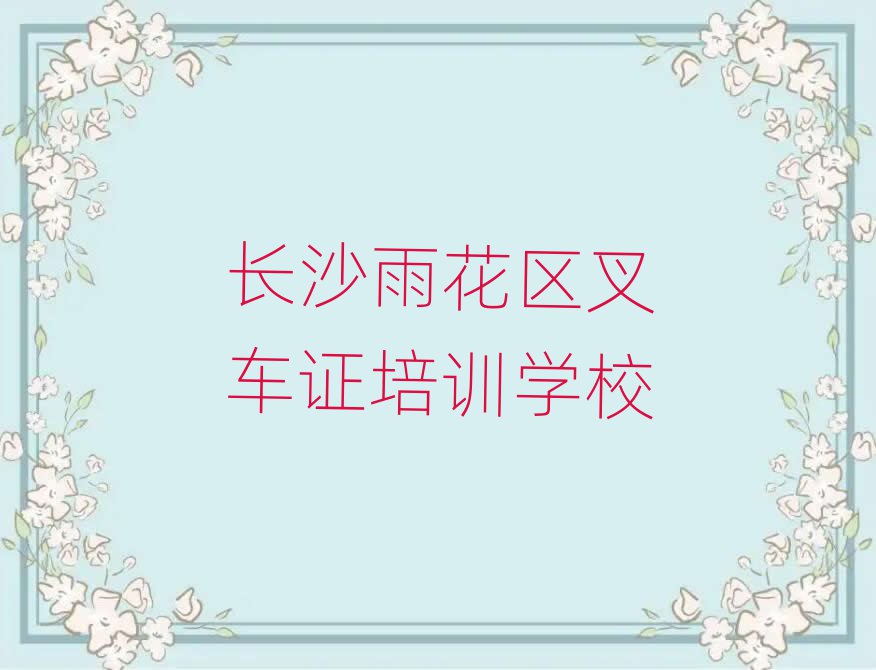 2025Lɳ껨^(q)W(xu)܇CĂ(g)W(xu)Уþxγt