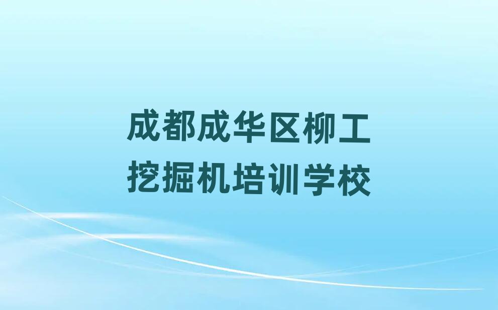 ɶA^(q)ʲôW(xu)УW(xu)ھC(j)