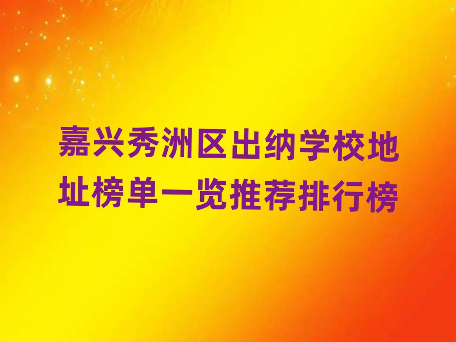 dޅ^(q){W(xu)Уַһ[]а