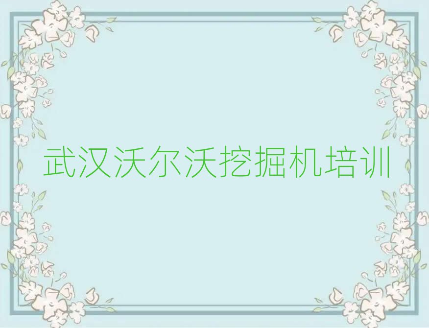 h~څ^(q)W(xu)֠ھC(j)ȥĂ(g)W(xu)У