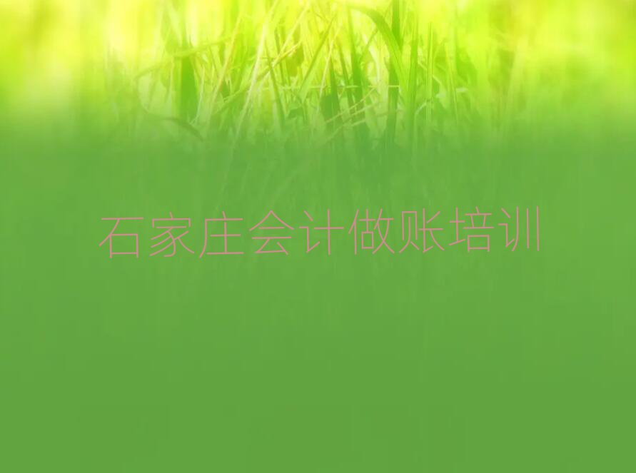 ʯfW(xu)(hu)Ӌ(j)~Ă(g)ΰһ[
