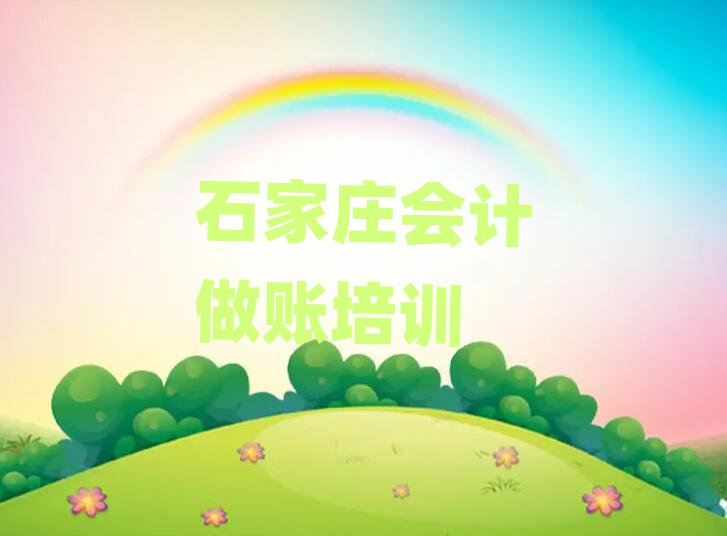 ʯfW(xu)(hu)Ӌ(j)~Ă(g)ΰһ[