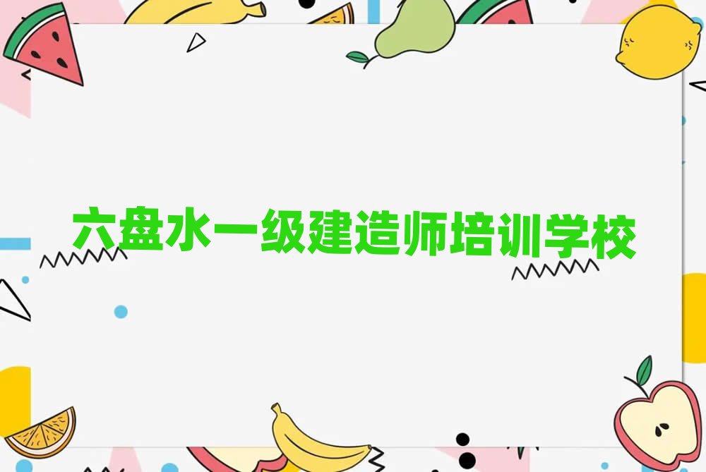 Pˮһ쎟Ӗ(xn)W(xu)У