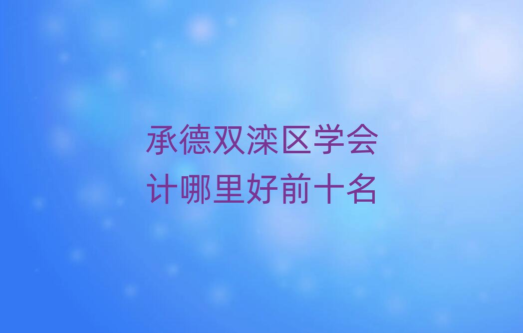еp^(q)W(xu)Ӌǰʮ