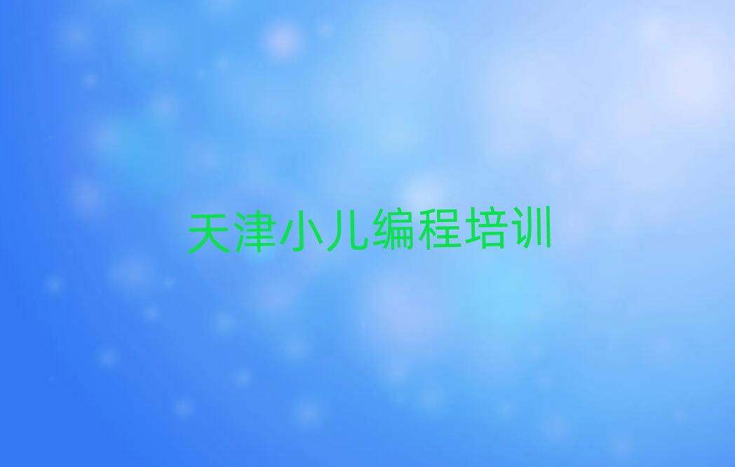 С