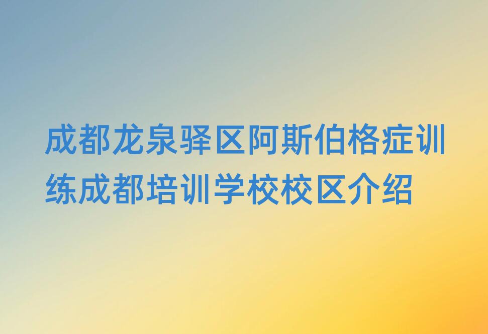ɶȪA^(q)˹YӖ(xn)ɶӖ(xn)W(xu)УУ^(q)B